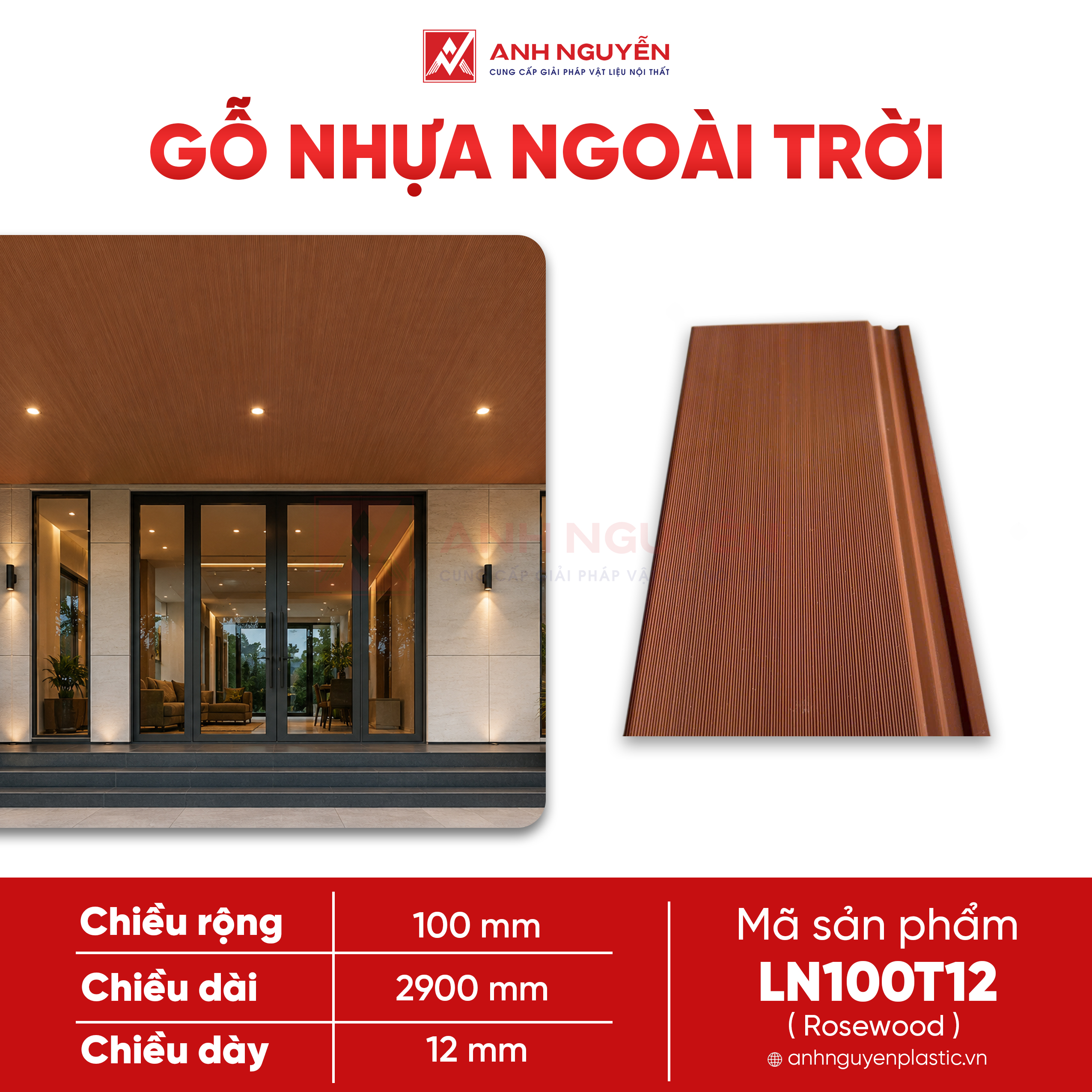 LN100T12(Rosewood) LN100T12(Rosewood)